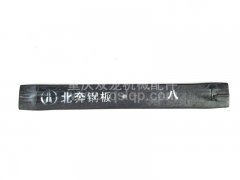 北方奔馳后鋼板第八塊 